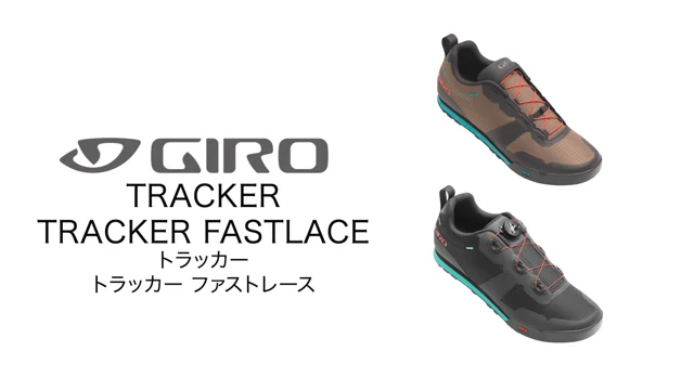 GIRO TRACKER/TRACKER FASTLACE