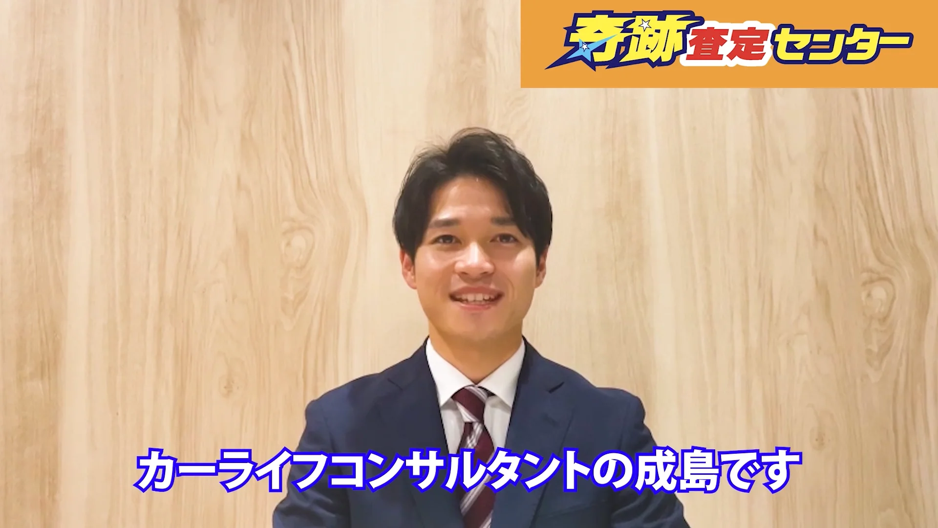 オフィスで撮影！2024年秋冬コーディネート紹介vol.2｜ビームス