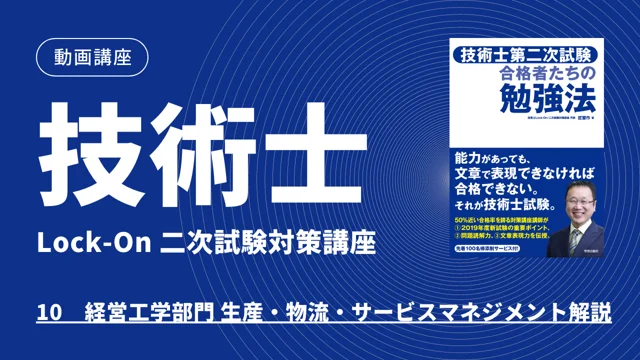 01講座の紹介と課題整理