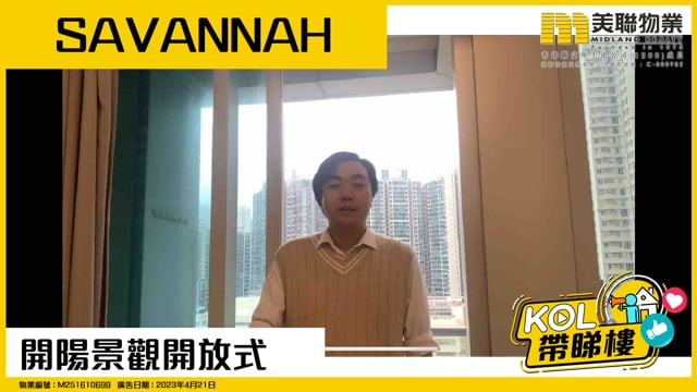 開陽景觀開放式