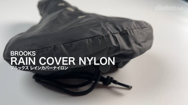 BROOKS ブルックス サドルカバー 新品 旧モデル 生産終了品