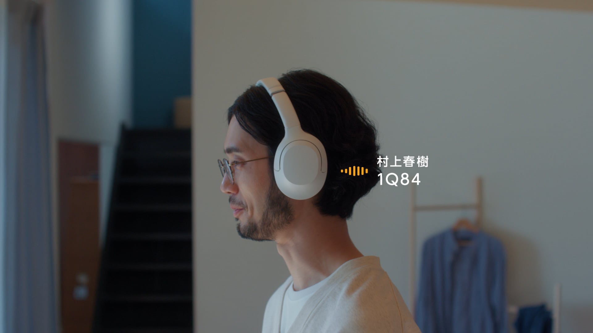 Audible