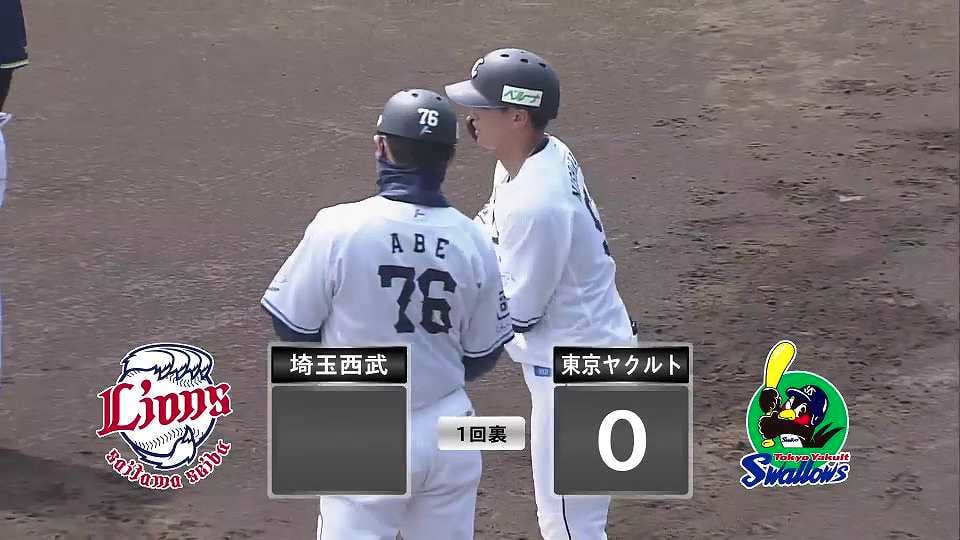 【ファーム】3連打で先制に成功!! ライオンズ・西川愛也 ライト前へのタイムリーヒットを放つ!!  2023年4月22日 埼玉西武ライオンズ 対 東京ヤクルトスワローズ