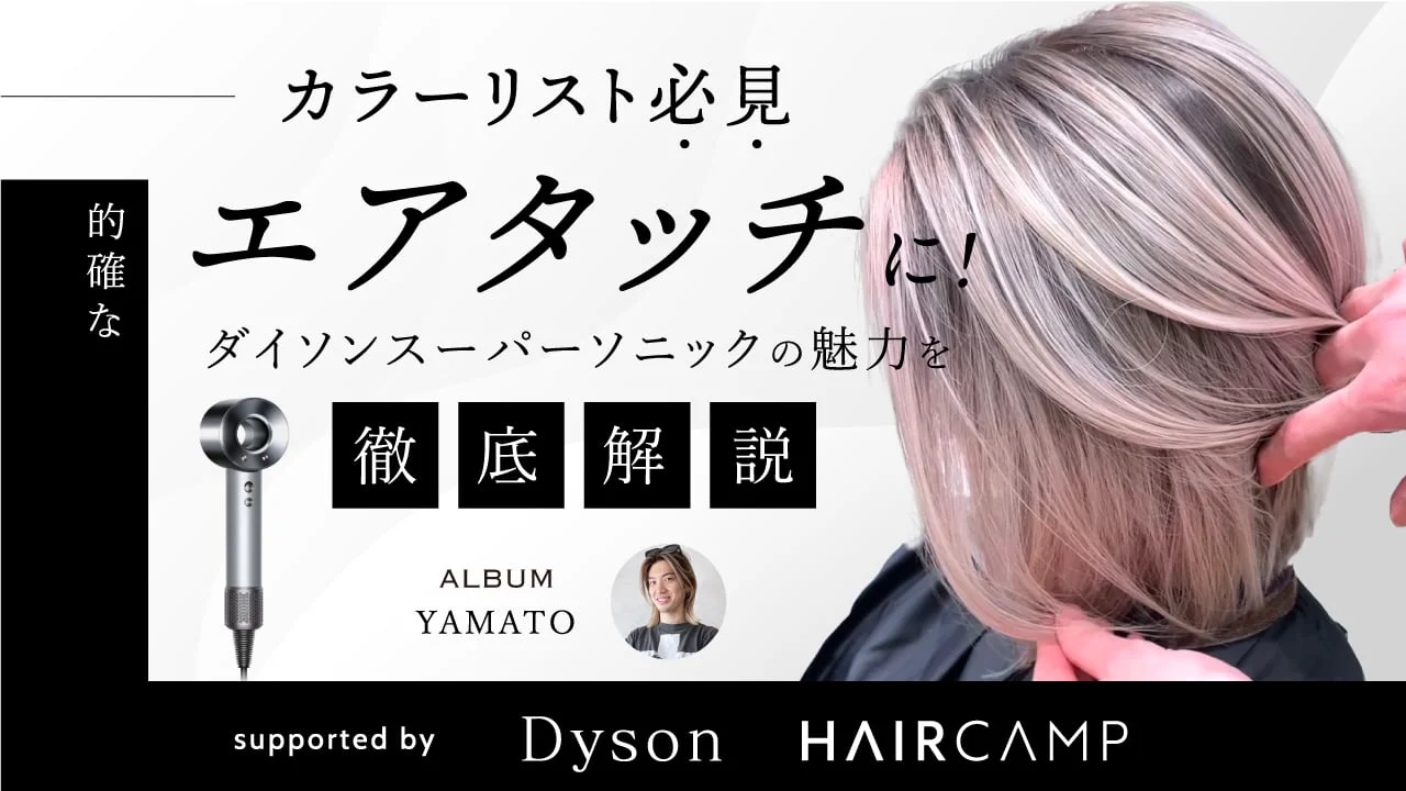 ダイソン スーパーソニックライトプロモデル ヘアドライヤー ダイソン スーパーソニックライトプロモデル ヘアドライヤー