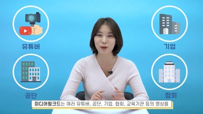 강남 프리미엄 영상 스튜디오 썸네일