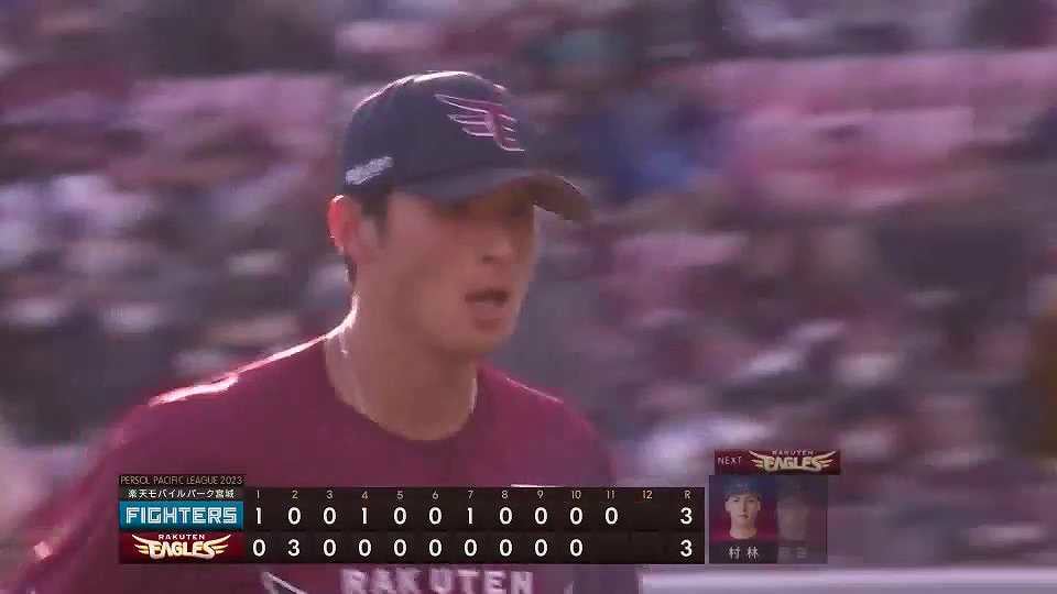 【11回表】イーグルス・内星龍 1イニングを無失点に抑え、嬉しいプロ初勝利!!  2023年4月23日 東北楽天ゴールデンイーグルス 対 北海道日本ハムファイターズ