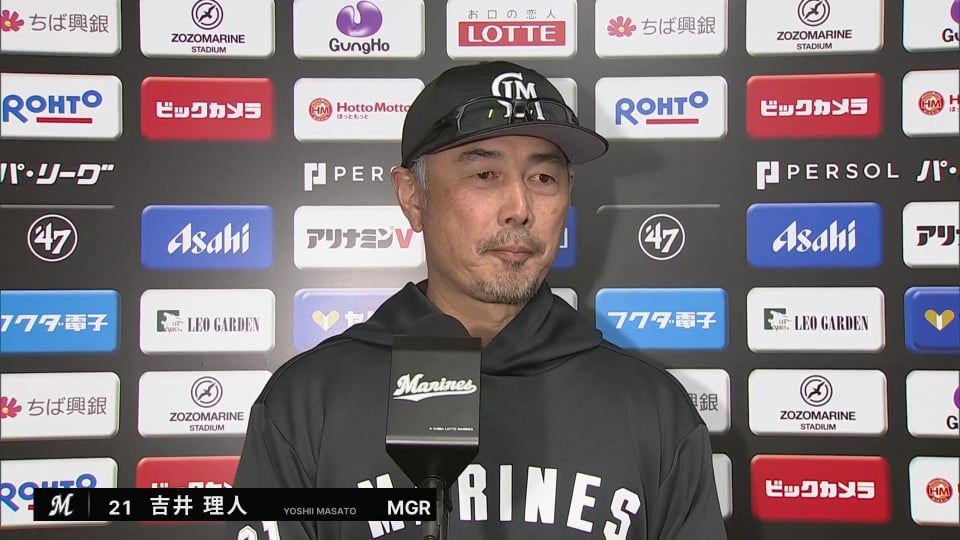 4月23日 マリーンズ・吉井理人監督 試合後インタビュー