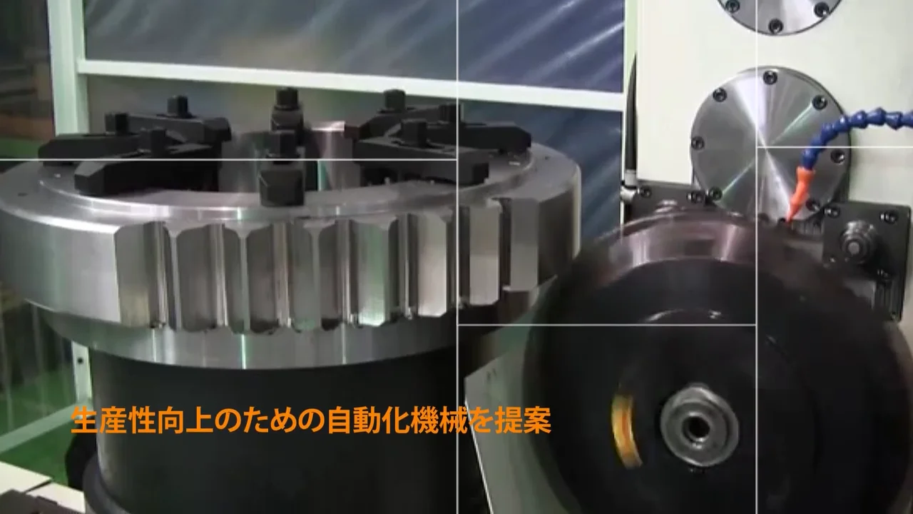 安田 工 機