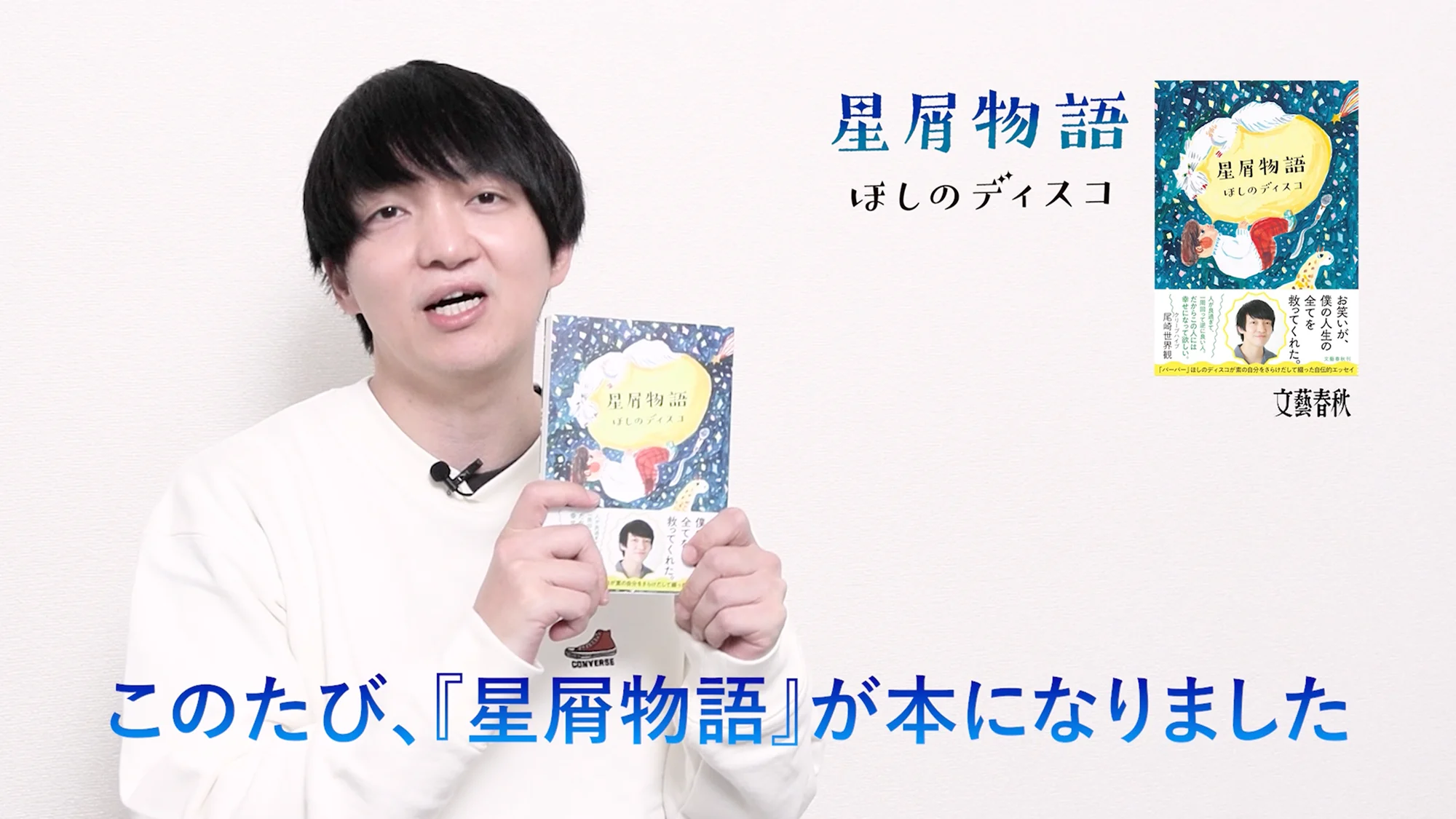 マセキライブサークル (マセキ芸能社の会員制サイト)