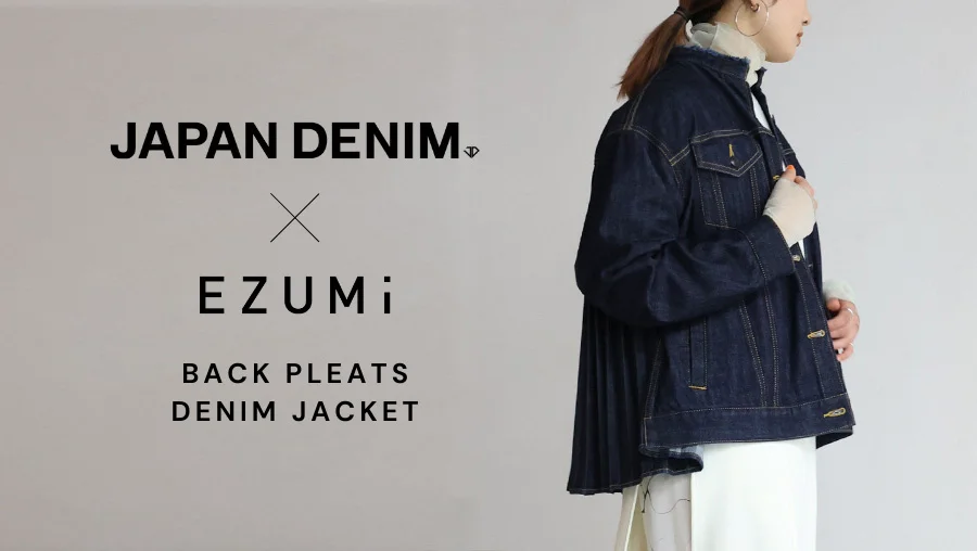 JAPAN DENIM / EZUMI _ BACK PLEATS DENIM JACKET | parigot
