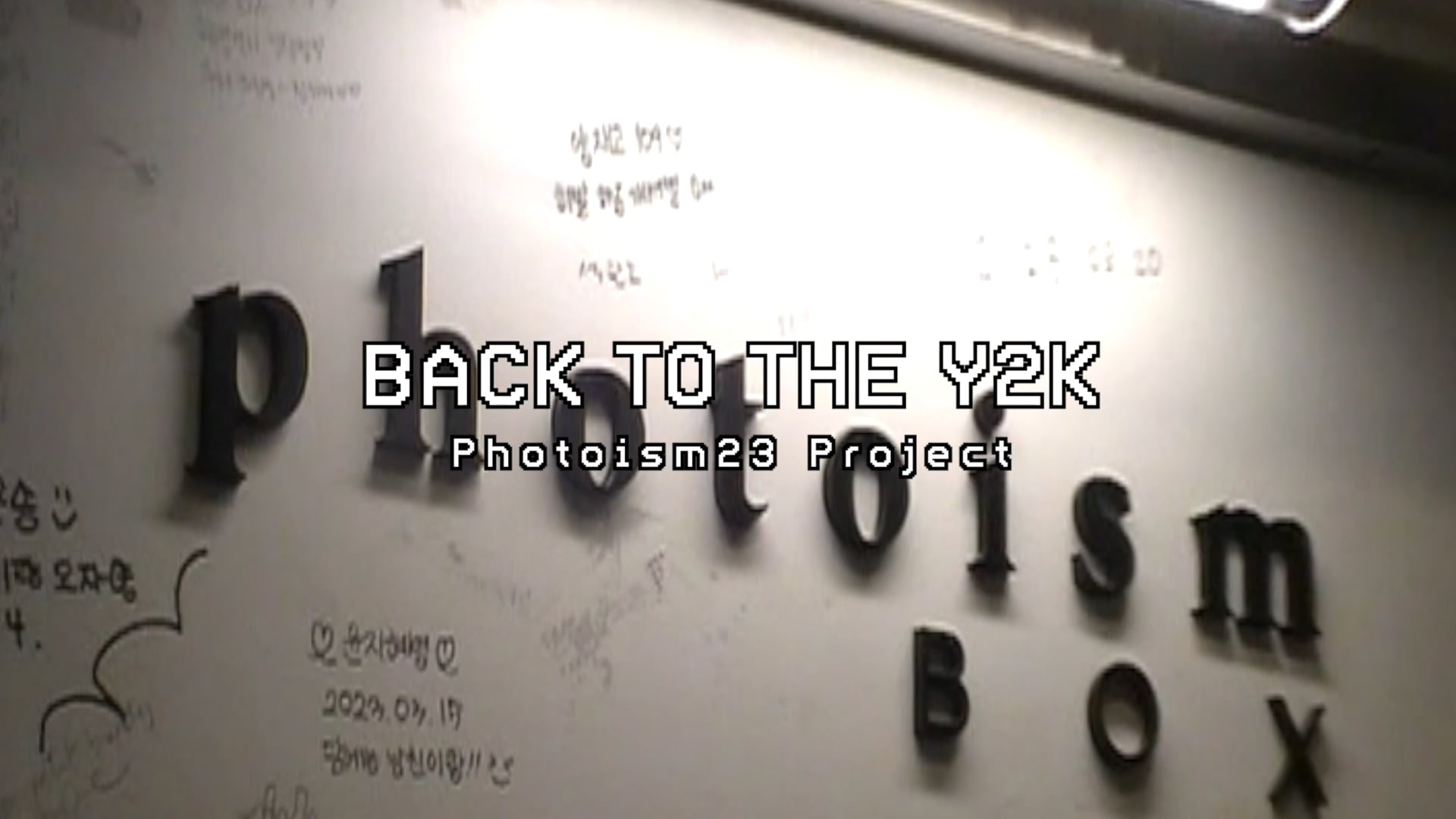 Photoism23 project "BACK TO THE Y2K"