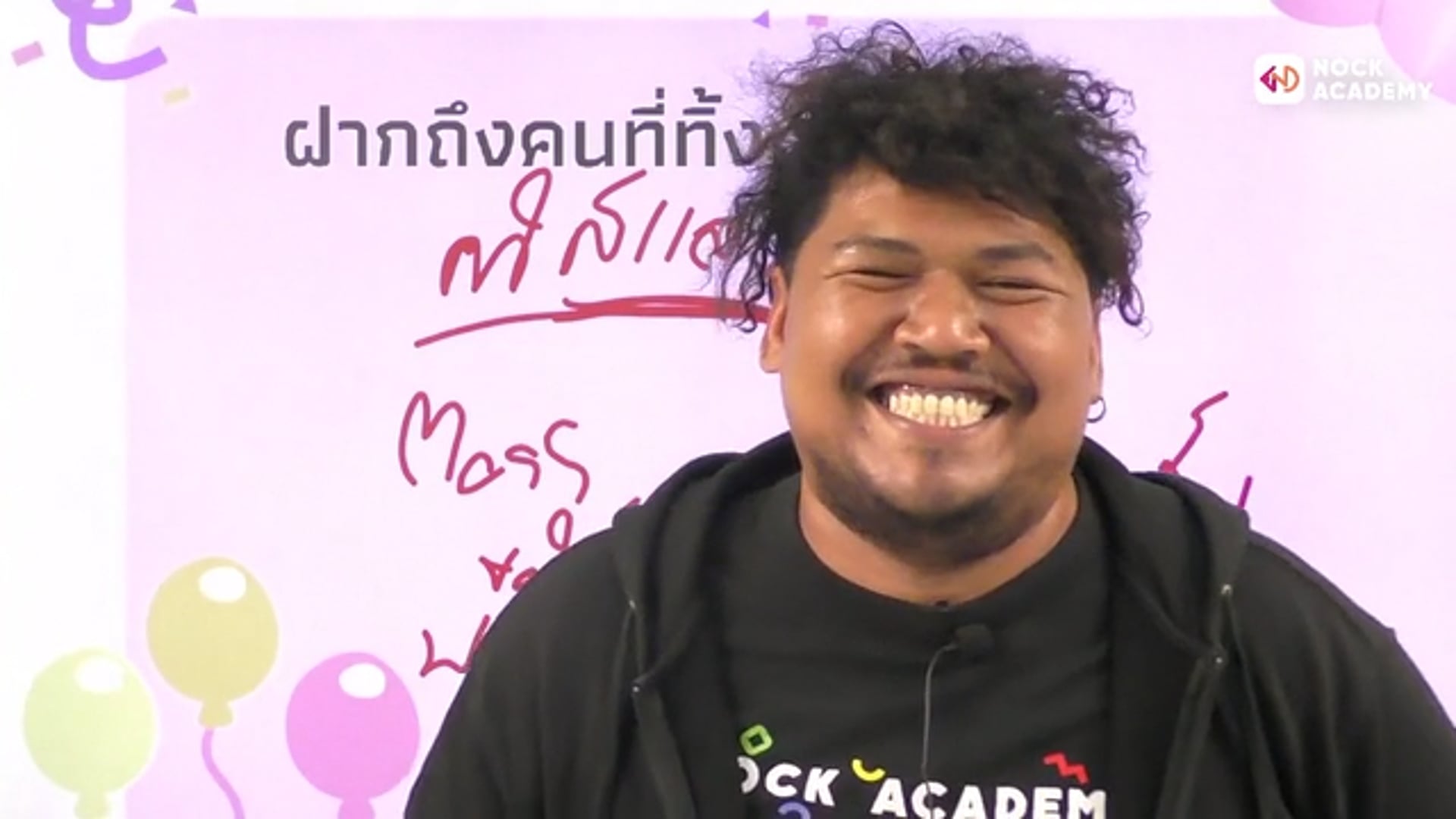 แก้ปัญหาอ่านไม่ออกเขียนไม่ได้ ครั้งที่ 10 (summer course)