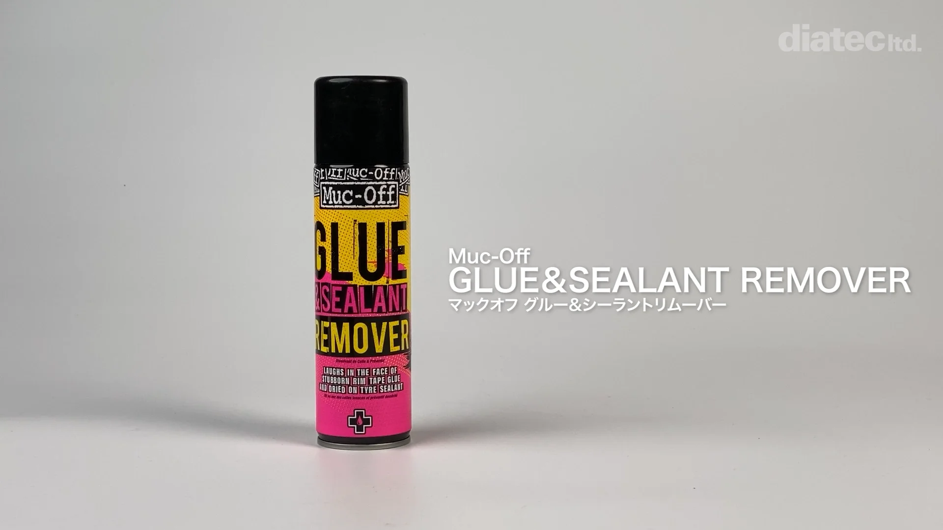 PanaracerAGILEST TLR 25C&Muc-Offグルーリムーバー Muc-off GLUE REMOVERグルーリムーバー - Muc-off マックオフ公式サイト