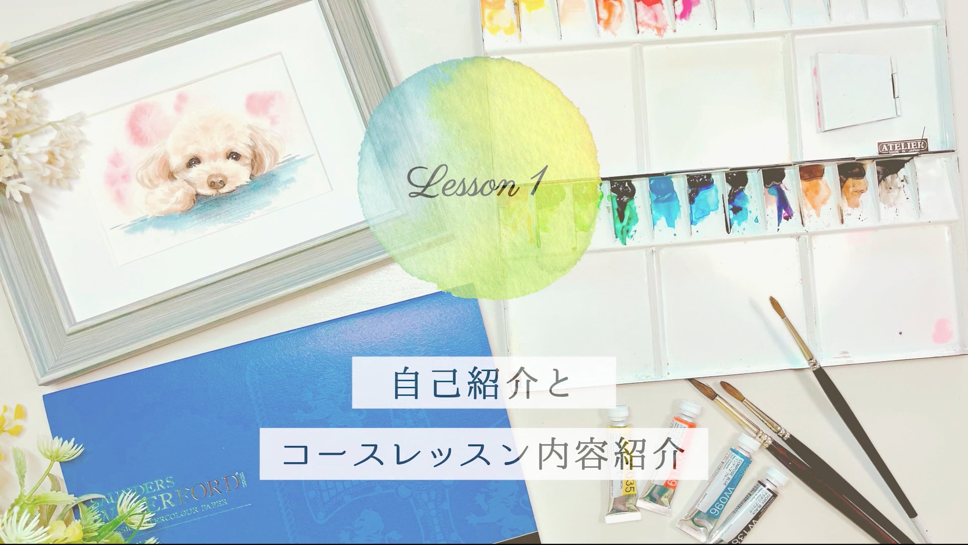 予告編動画のサムネイル画像