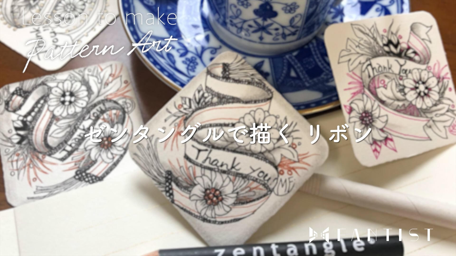 予告編動画のサムネイル画像