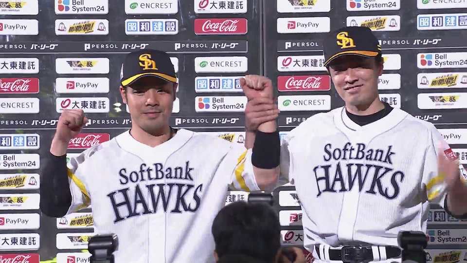 ホークス・近藤健介選手・和田毅投手ヒーローインタビュー 4月26日 福岡ソフトバンクホークス 対 東北楽天ゴールデンイーグルス