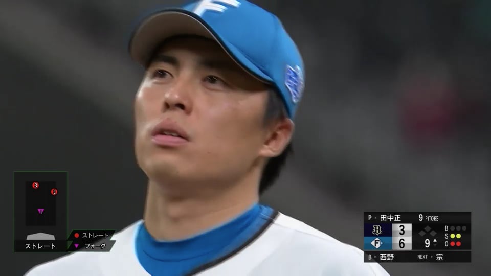 【9回表】プロ初セーブ!! ファイターズ・田中正義 最後は空振り三振に斬って取る!!  2023年4月26日 北海道日本ハムファイターズ 対 オリックス・バファローズ