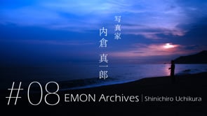 "EMON Archives"#8 _ Shinichiro Uchikura