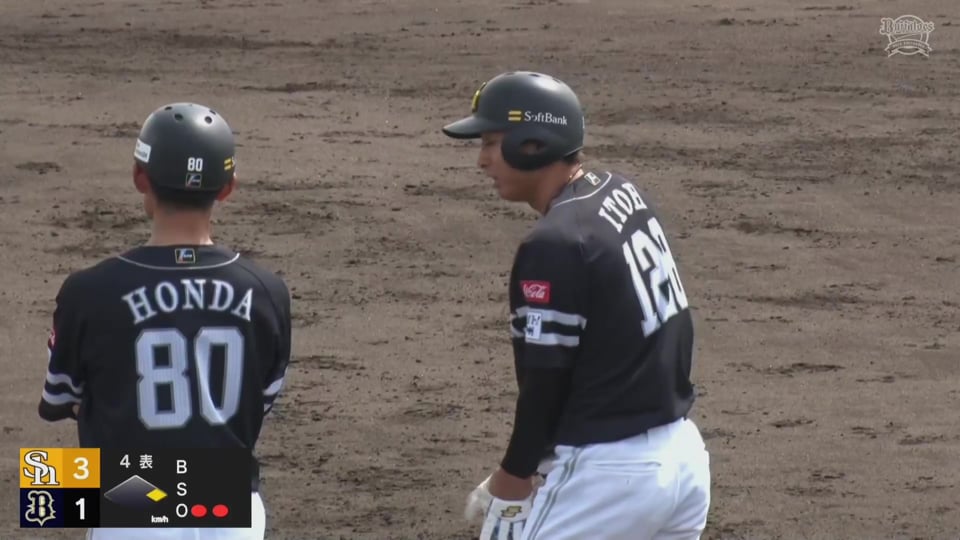 【ファーム】この回一気に勝ち越し!! ホークス・伊藤大将 今シーズン初出場初安打初打点となるタイムリーヒットを放つ!!  2023年4月28日 オリックス・バファローズ 対 福岡ソフトバンクホークス