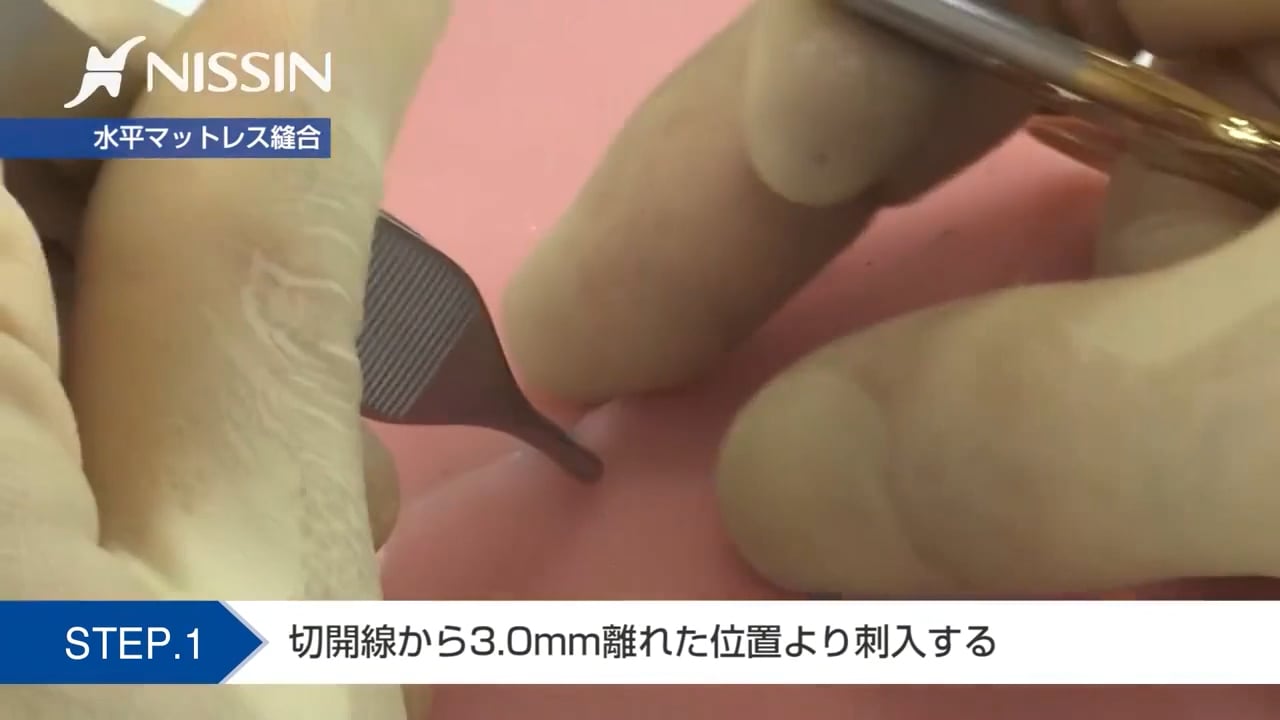 臨床知見録_切開・剥離・縫合_刺針・実際の縫合