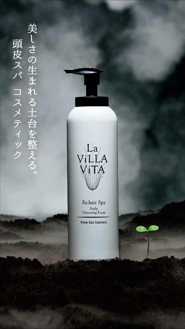 La ViLLA ViTA(ラ・ヴィラ・ヴィータ)シャンプー、ミスト、オイル3点 ...