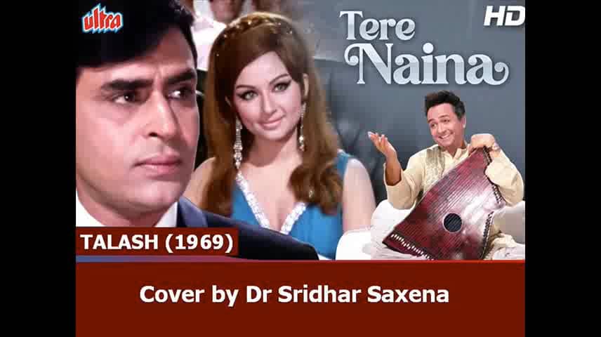 Tere Naina Talash Karein Talash 1969 Sung By Dr Sridhar Saxena On