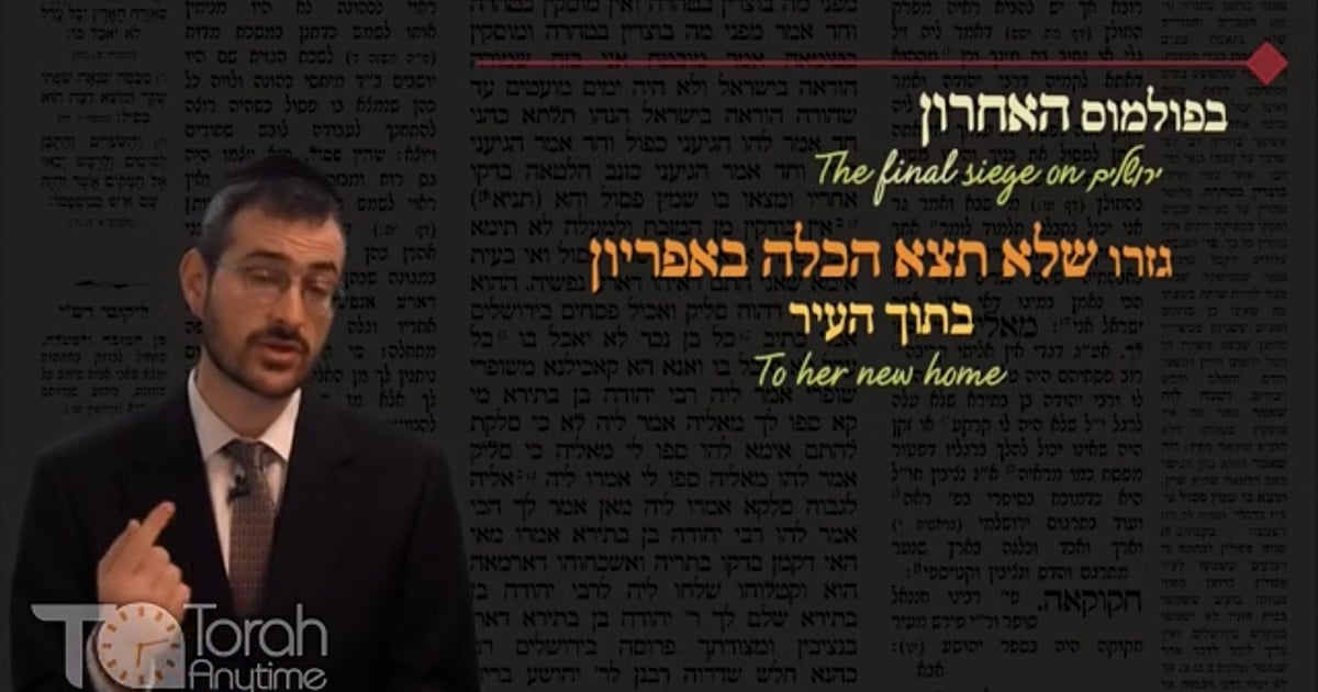 R' Shlomo Schwartzberg | Daf Hachaim: Masechet Sotah Daf 49 Review