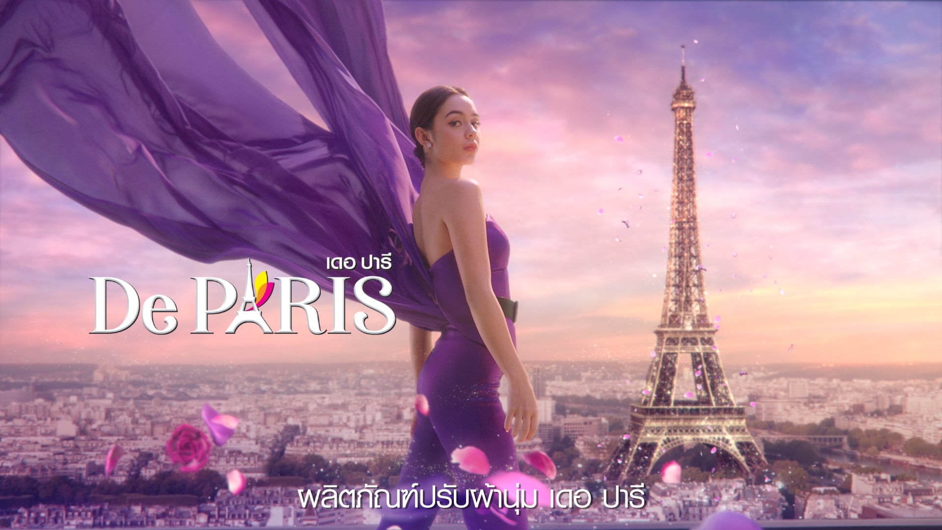 DeParis