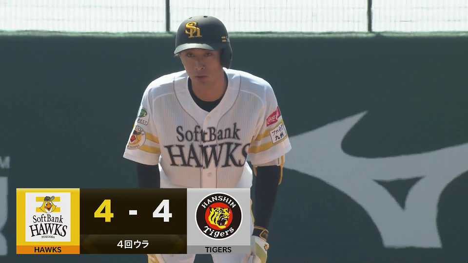 【ファーム】インコースを上手く捌いた!! ホークス・伊藤大将 同点タイムリー2ベースヒット!!  2023年5月2日 福岡ソフトバンクホークス 対 阪神タイガース
