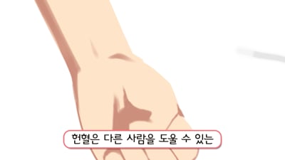 2. 대본만 받고 인..
