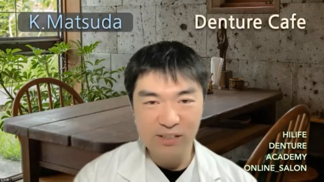 質疑応答│Denture Cafe 第40回 #3