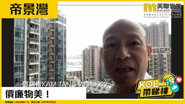 價廉物美！