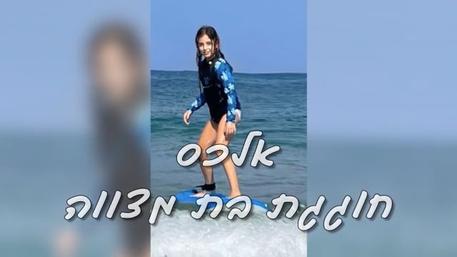 alex 12 sd
