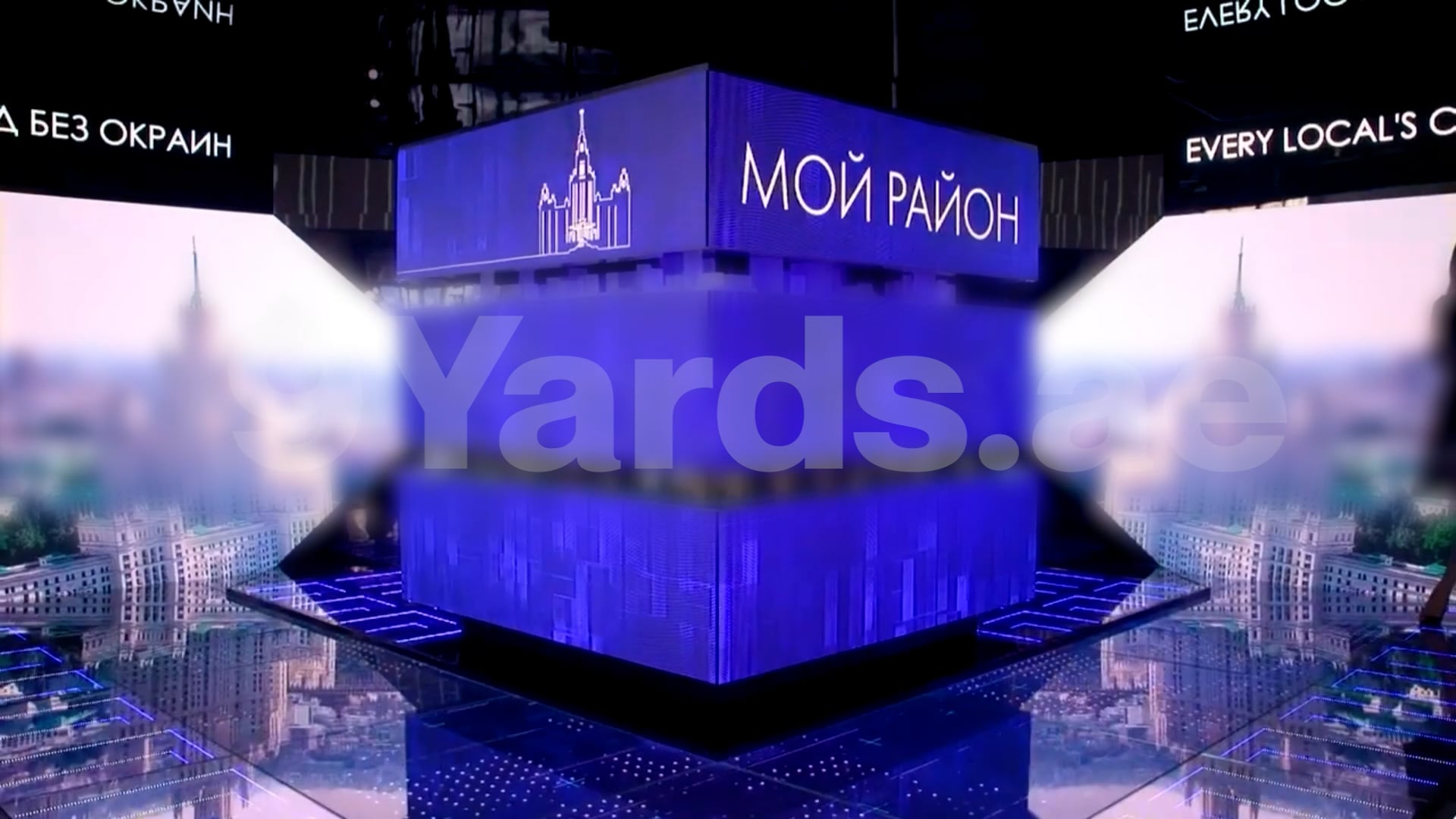 Immersive kinetic Cube on Vimeo