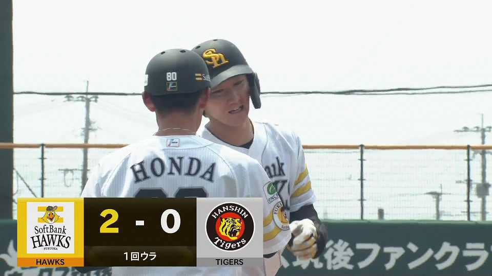 【ファーム】ホークス・正木智也 左中間を破る先制の2点タイムリー2ベースヒット!!  2023年5月3日 福岡ソフトバンクホークス 対 阪神タイガース