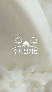 1. 센스있는 숏폼 ..