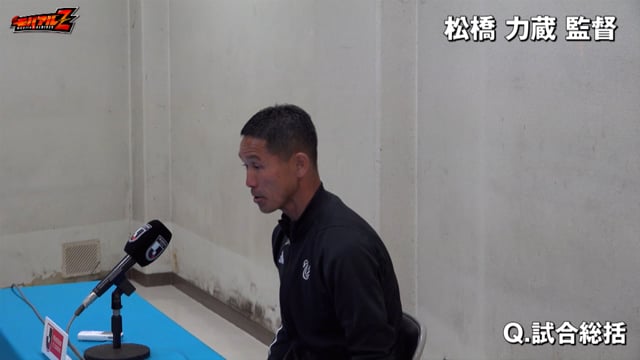 松橋 力蔵 監督 5月3日（水・祝）vs 横浜FC 試合後会見