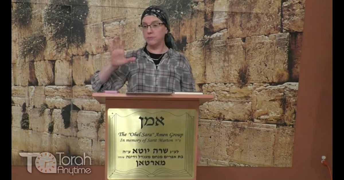 Mrs. Michal Horowitz | Yirat Shamayim