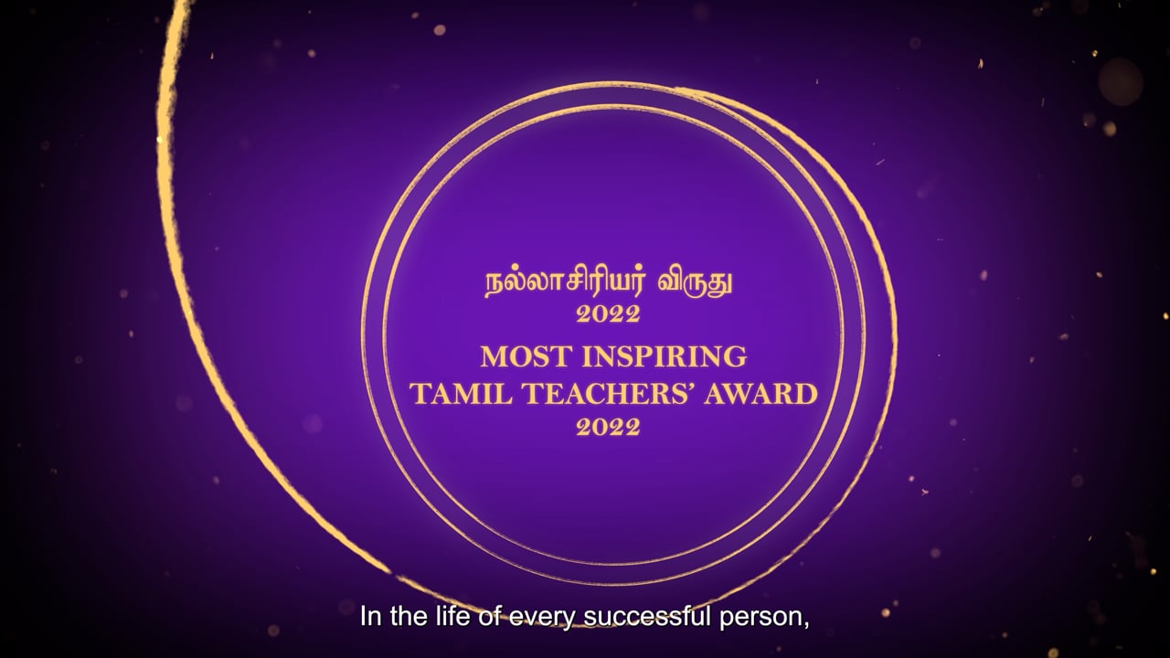 Ministry of Education - Most Inspiring Tamil Teacher Award 2022