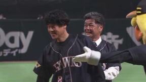 1999年最優秀バッテリー賞の工藤公康氏・城島健司氏がセレモニアルピッチに登場!!  2023年5月4日 福岡ソフトバンクホークス 対 オリックス・バファローズ