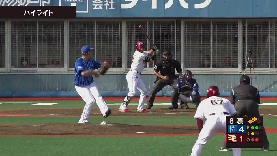 【ファーム】5月4日 イーグルス対ベイスターズ ダイジェスト