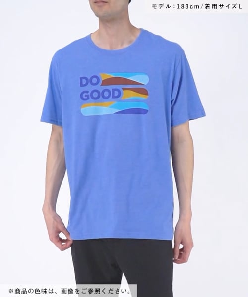 Cotopaxi】Do Good Stripe Organic T-Shirt - Men's | [公式