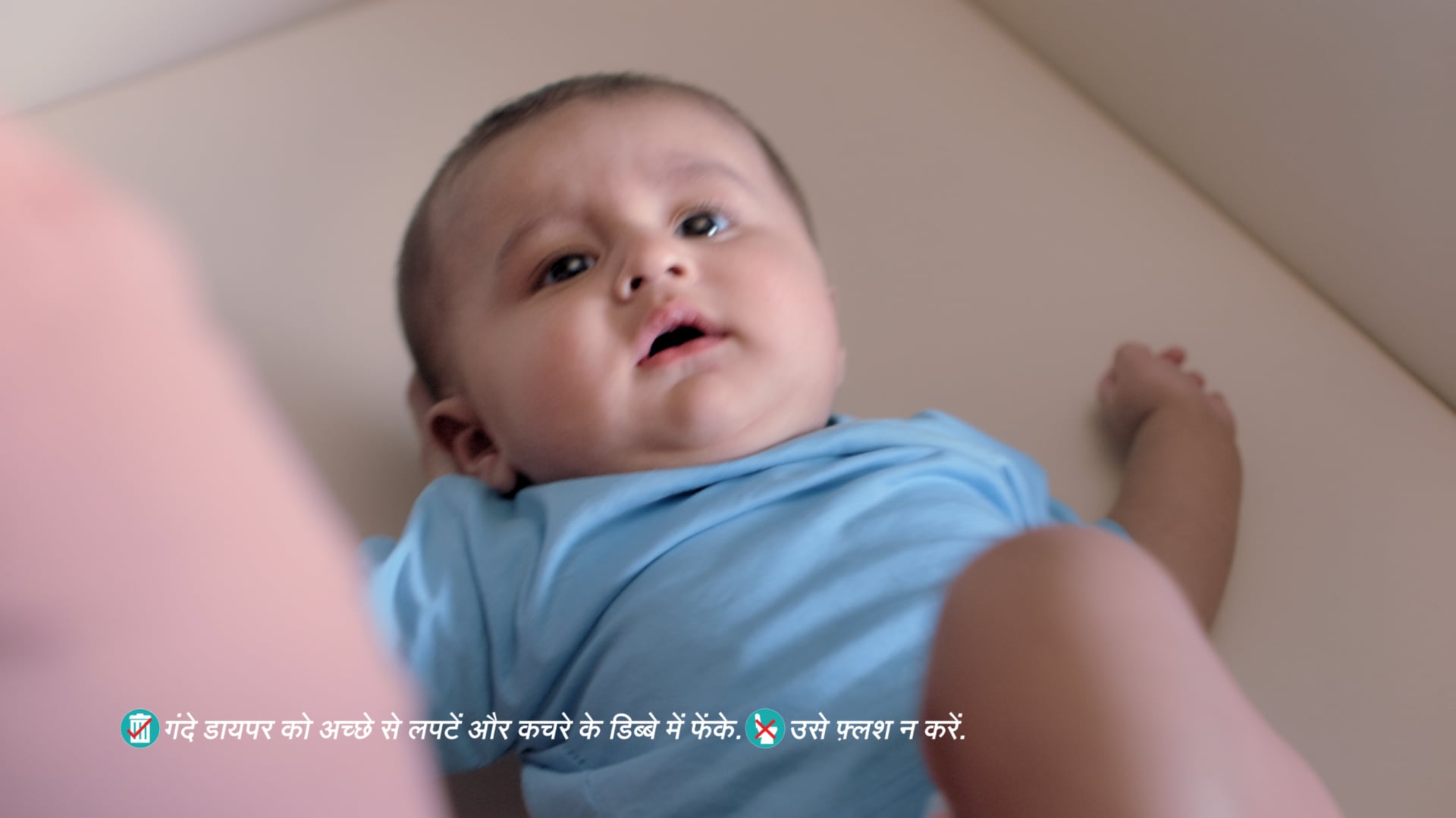 PAMPERS PANTS - Har raat khush on Vimeo