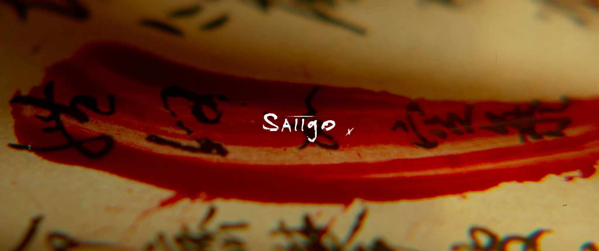 Saiigo | Trailer (short film)