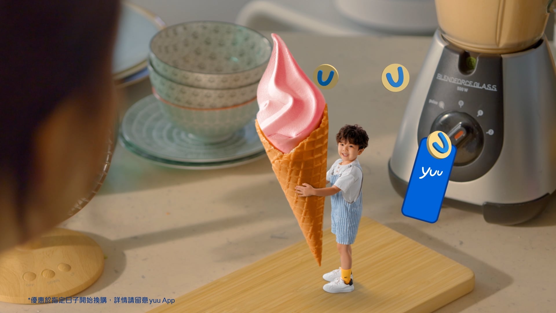 yuu Summer Promotion Video 2022