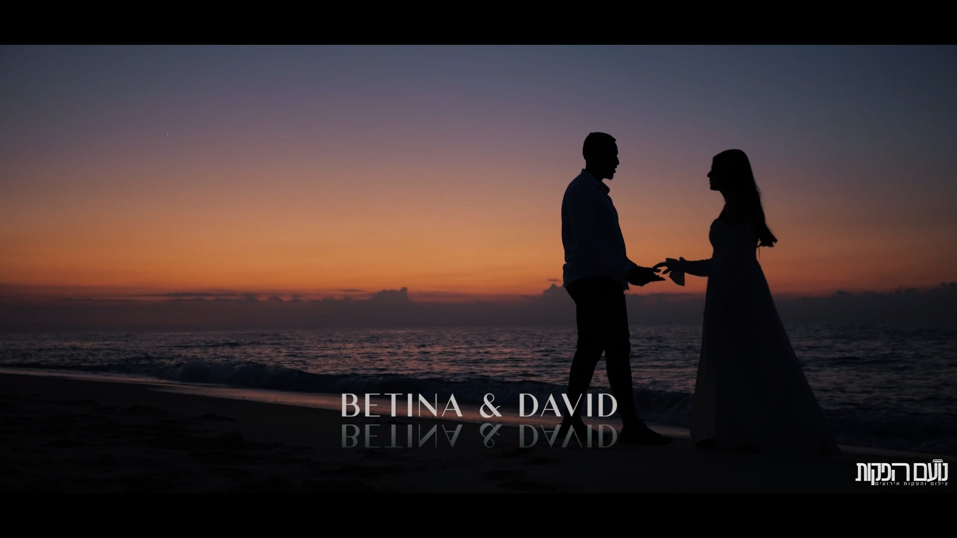 Wedding Highlights - Betina & David
