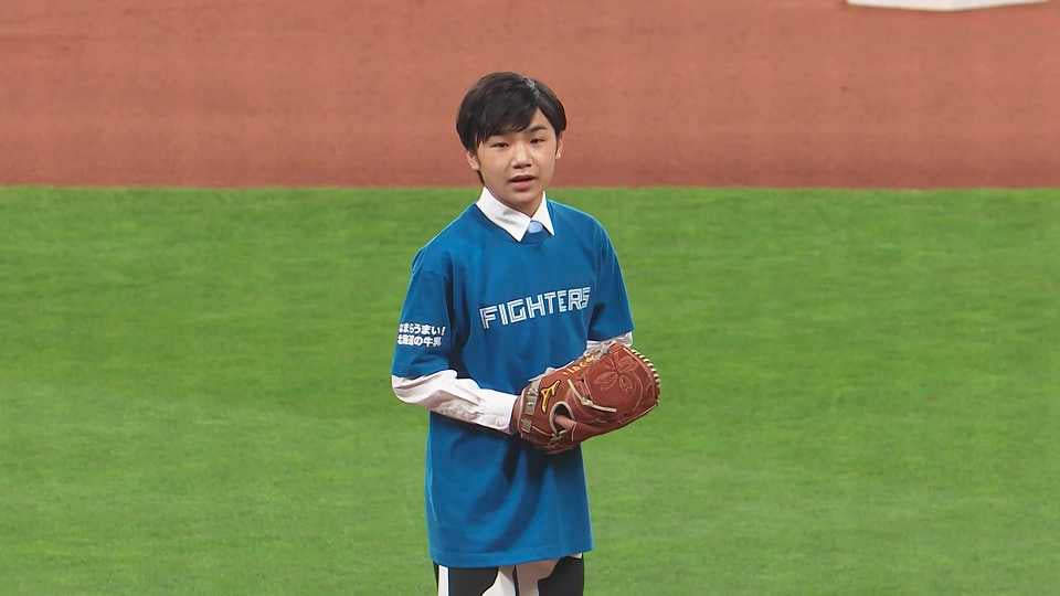 【始球式】ミルクランド北海道デーとして開催される試合でミルク大臣の寺田心さんが始球式に登場!! 2023年5月6日 北海道日本ハムファイターズ 対 東北楽天ゴールデンイーグルス