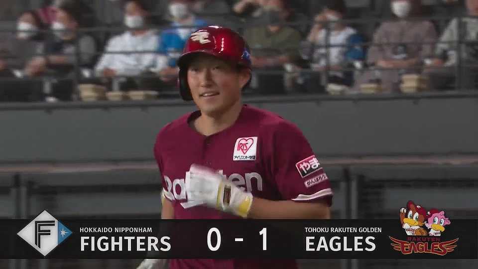 【1回表】豪快に引っ張った!! イーグルス・小深田大翔の先制ソロホームラン!! 2023年5月6日 北海道日本ハムファイターズ 対 東北楽天ゴールデンイーグルス