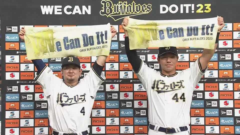バファローズ・森友哉選手・頓宮裕真選手ヒーローインタビュー 5月6日 オリックス・バファローズ 対 埼玉西武ライオンズ
