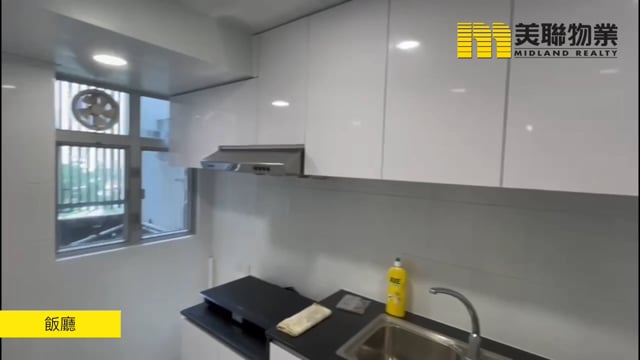 TAIKOO SHING, PAK HOI MANSION Quarry Bay L 1246449 For Buy